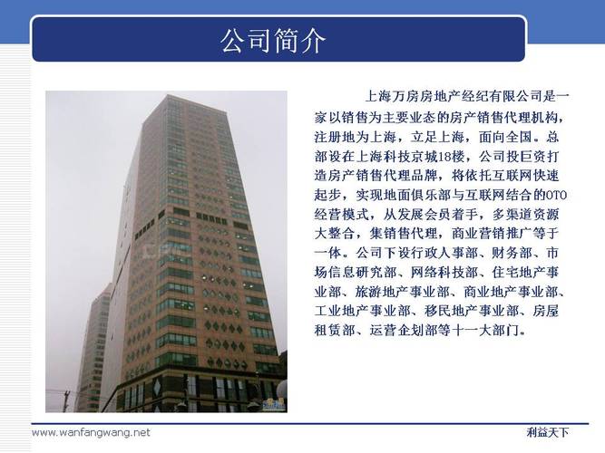 上海侨聚投资咨询有限公司 专业投资咨询助力财富稳健增长