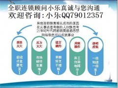 干簧式继电器在电子元器件领域的创新应用与投资前景分析——以北京燕郊商务互助模式为切入点